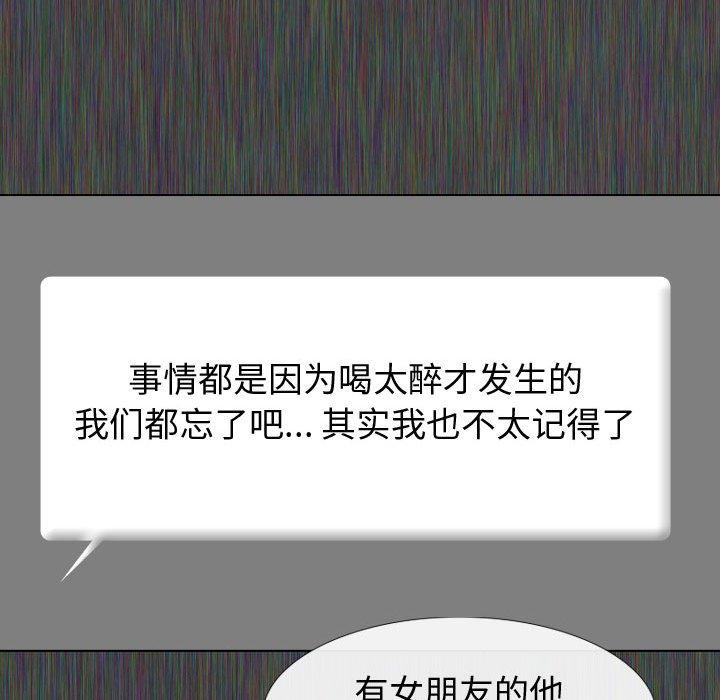 第 19 话 - 第49.jpg页