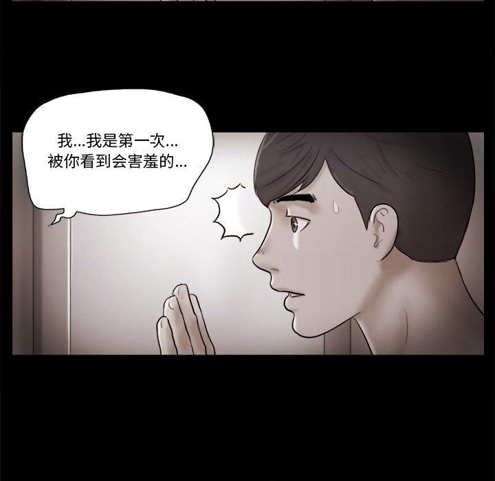 第35话 - 第17.jpg页