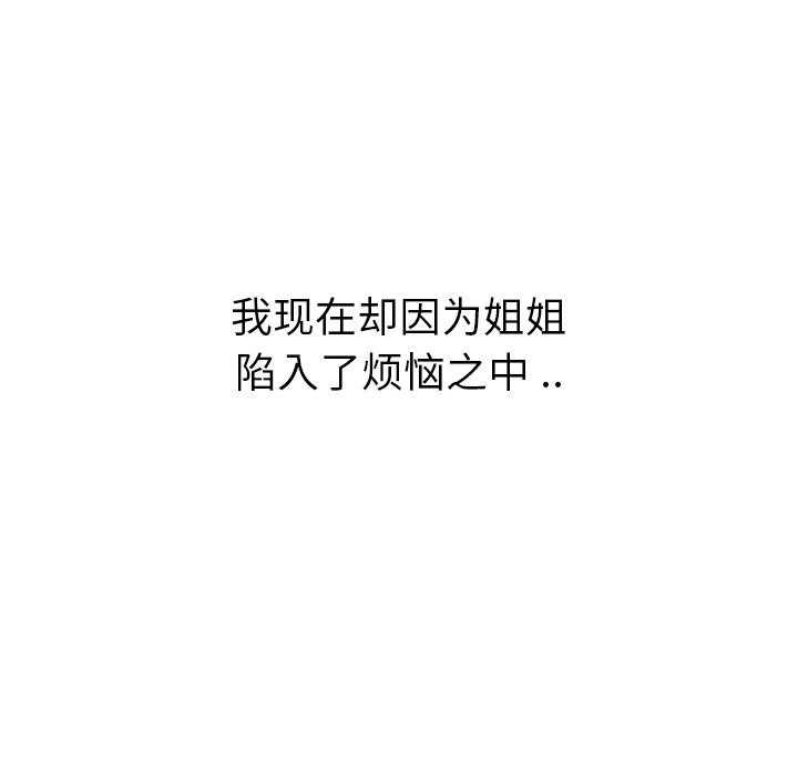 第 1 话 - 第63.jpg页