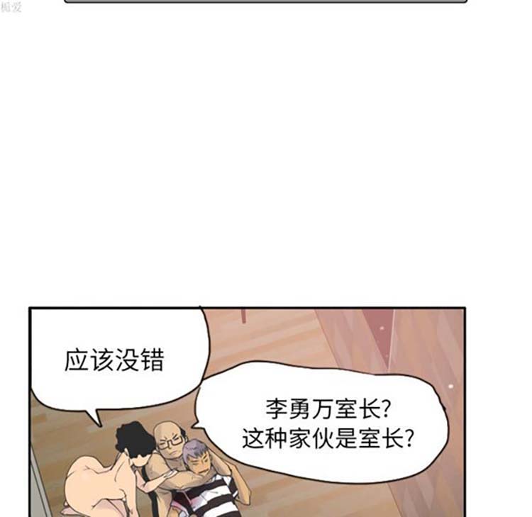 第 12 话 - 第85.jpg页