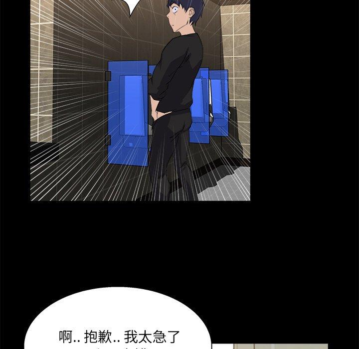 第 19 话 - 第59.jpg页