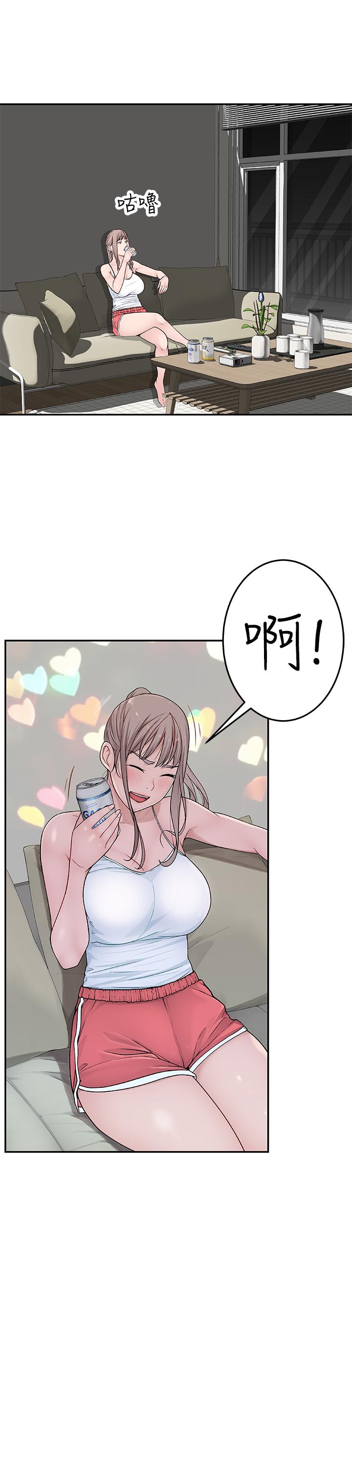 第4话-酒后的诱惑 - 第25.jpg页
