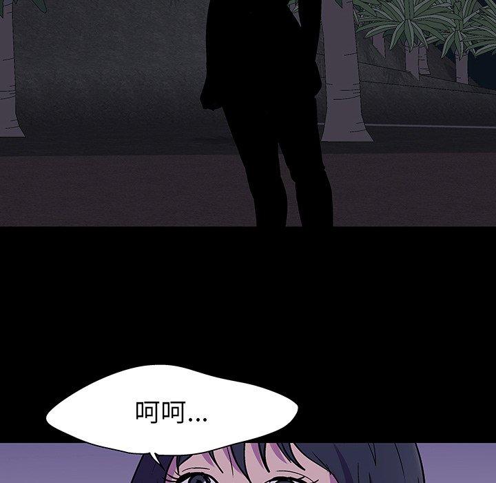 第113话 - 第90.jpg页