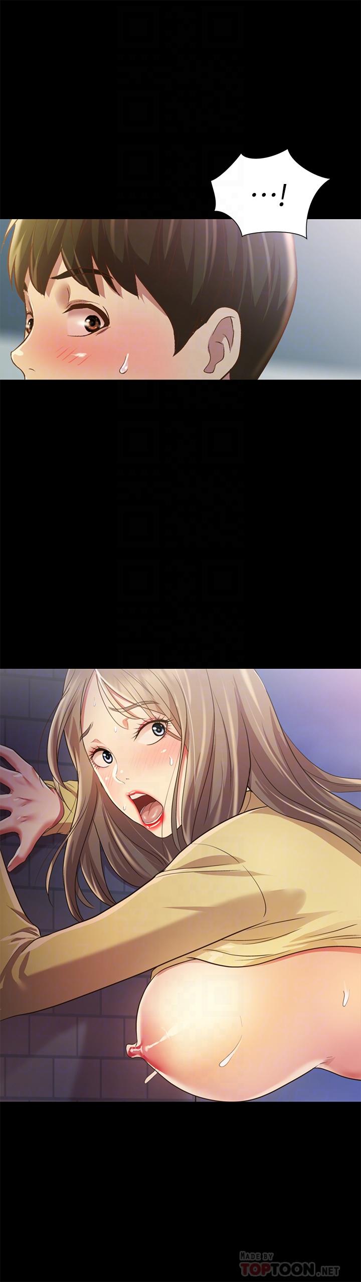 第94話-和書妍一起洗澡... - 第12.jpg页
