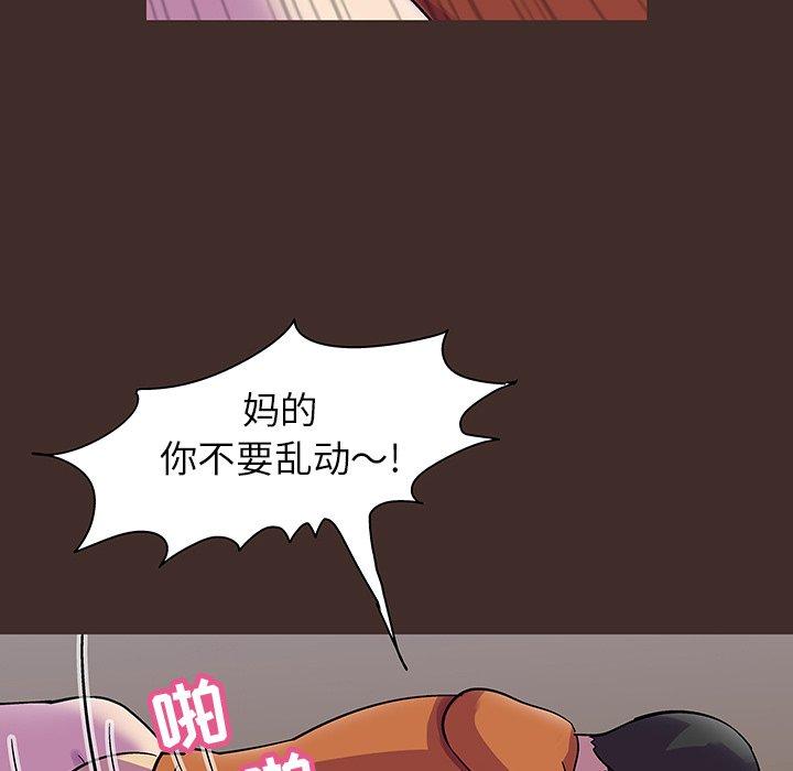 第119话 - 第51.jpg页