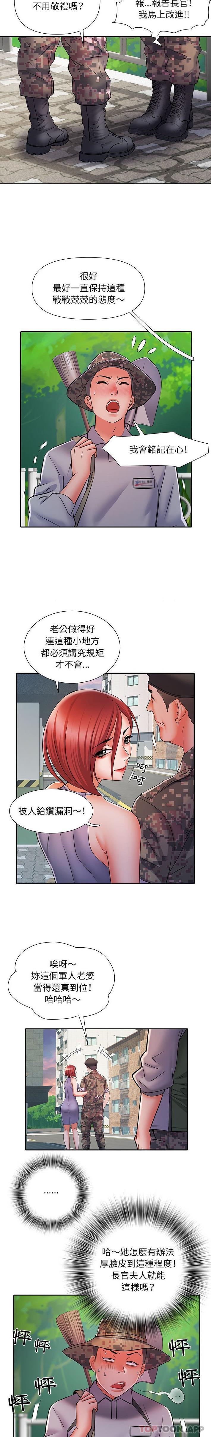 第21话 - 第7.jpg页