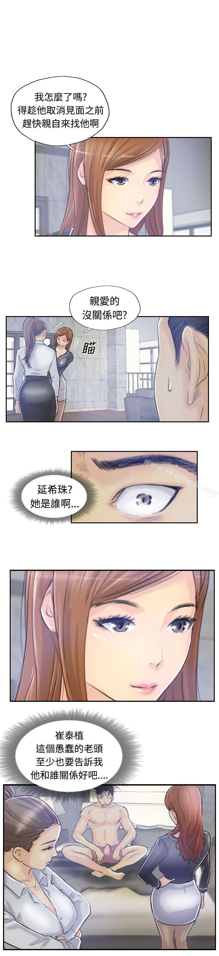 第8话 - 第22.jpg页