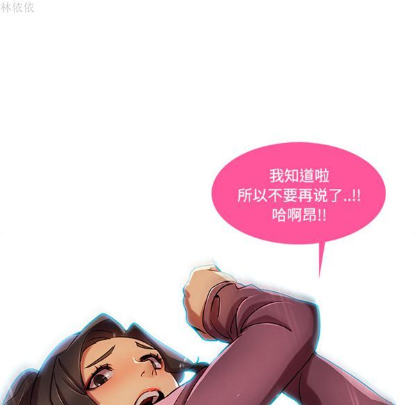 第 19 话 - 第86.jpg页