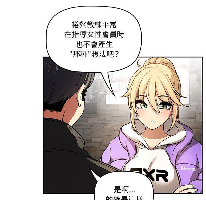 第57话 - 第100.jpg页