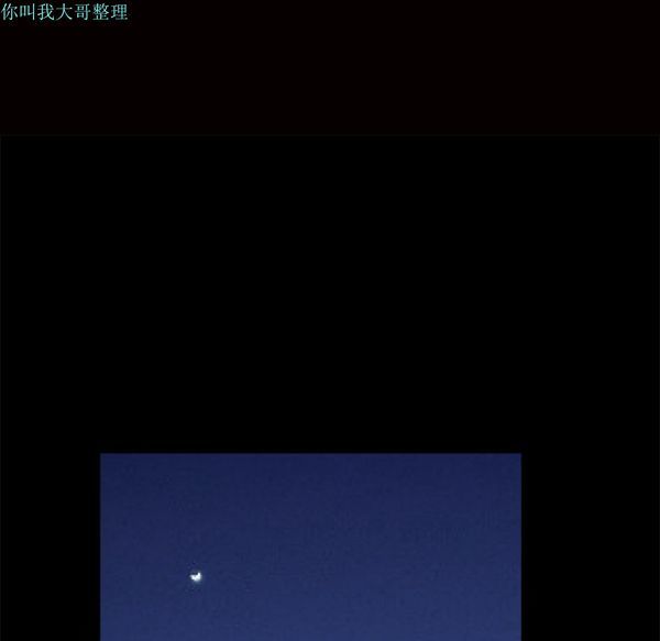 第 13 话 - 第68.jpg页