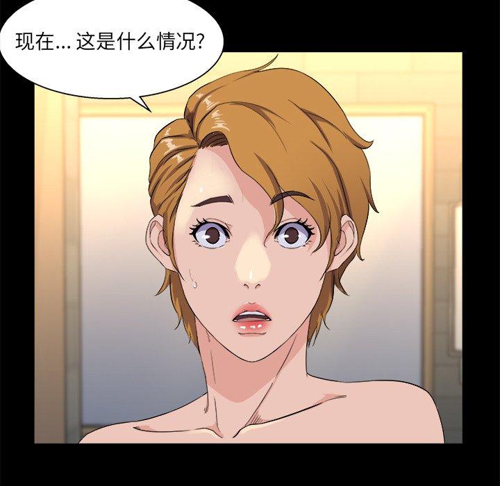 第 29 话 - 第6.jpg页