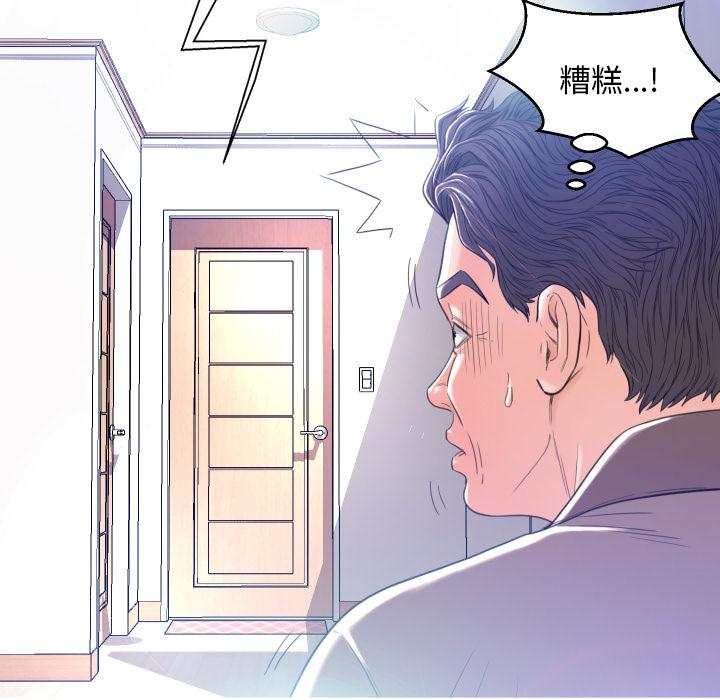 第 2 话 - 第57.jpg页