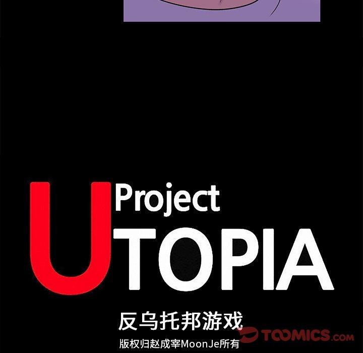 第155话 - 第10.jpg页