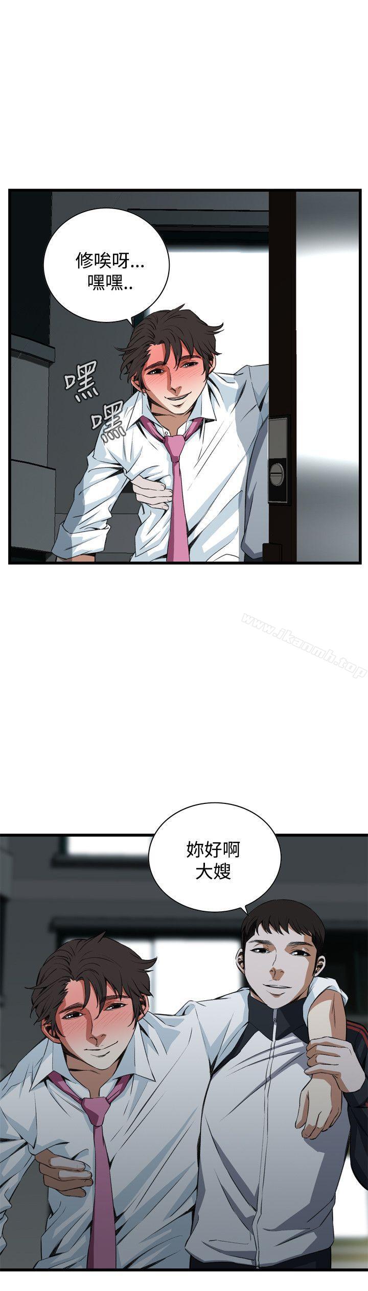 第68話 - 第26.jpg页