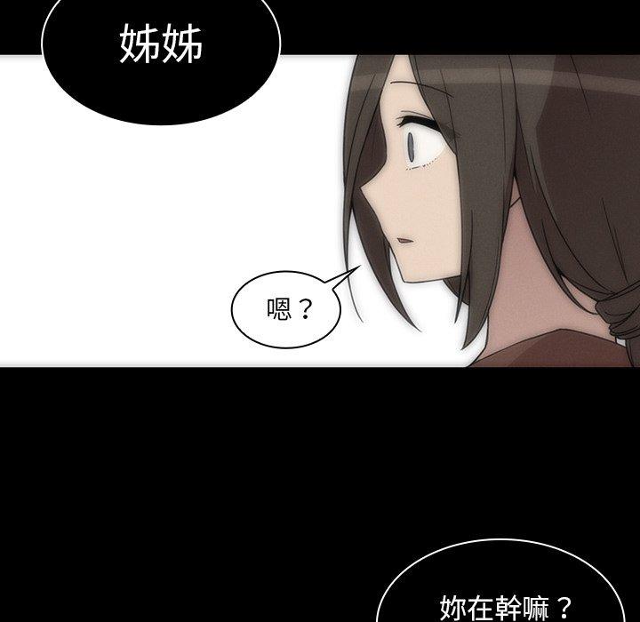 第27话 - 第68.jpg页