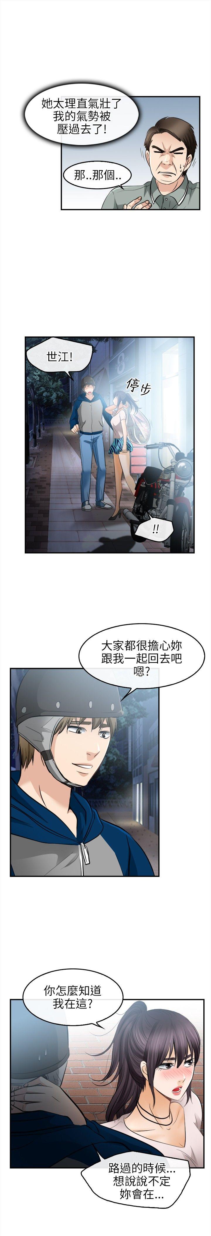 第 15 话