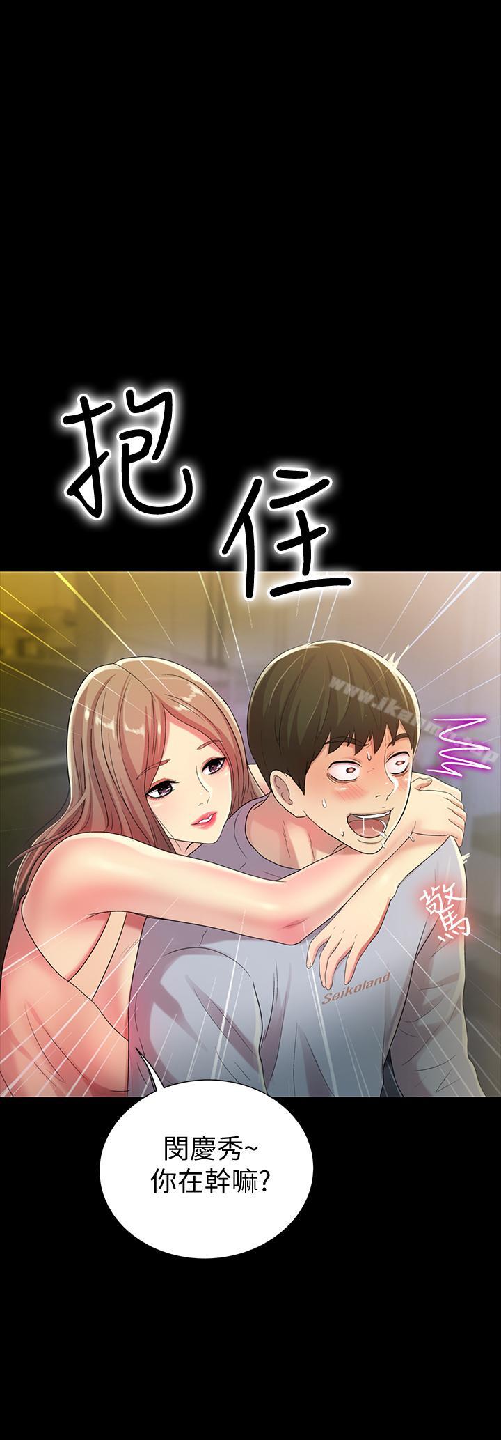 第47話-裸露的下半身按摩 - 第21.jpg页
