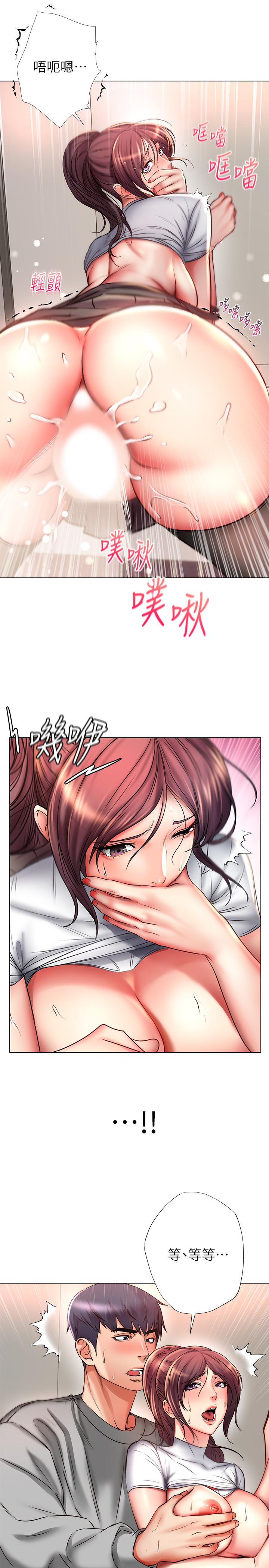 第49话-在厕所爽到升天的两人 - 第30.jpg页