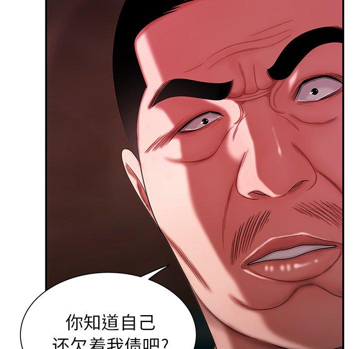 第 40 话 - 第37.jpg页