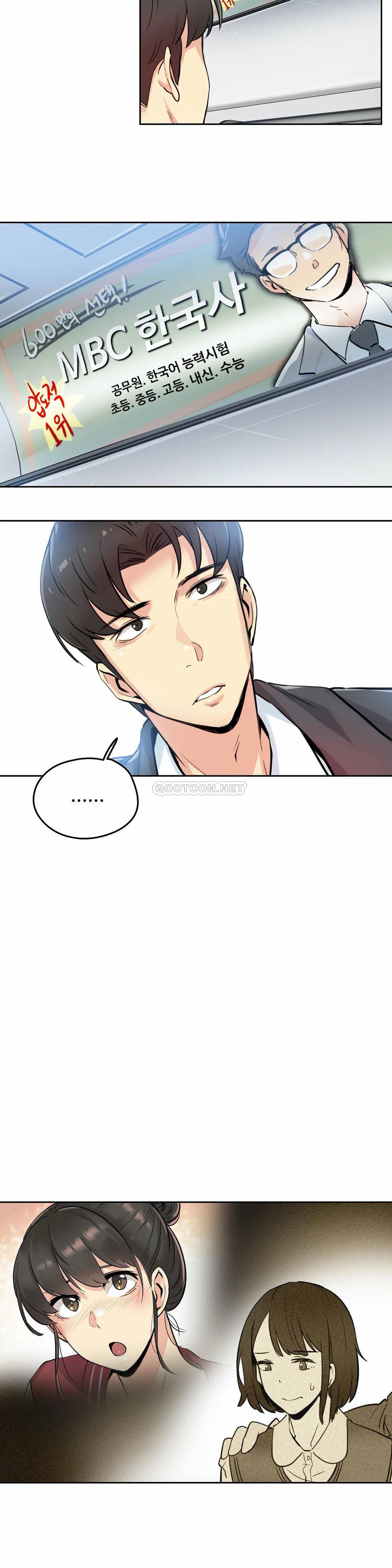 第21话 - 第17.jpg页