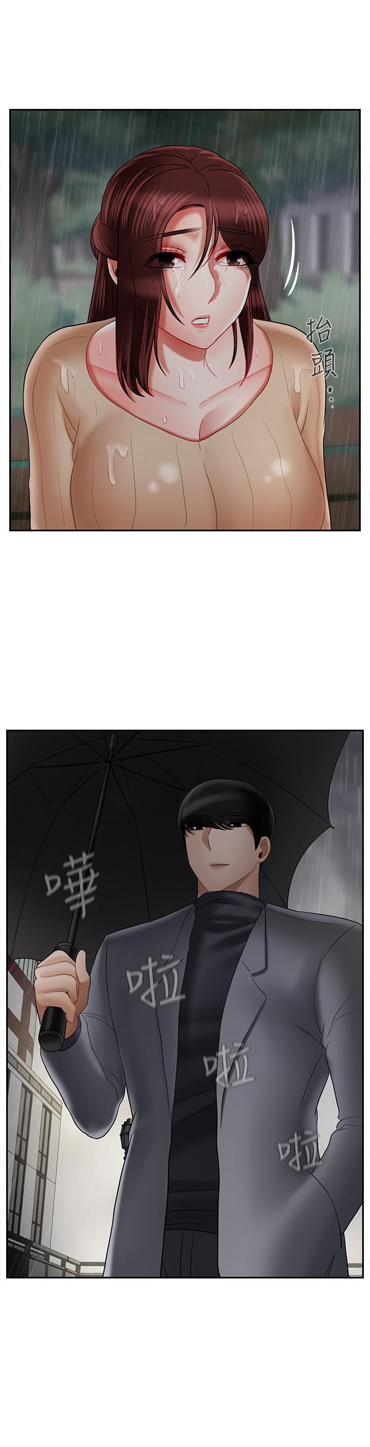 第25話-威力無窮的塞子 - 第49.jpg页