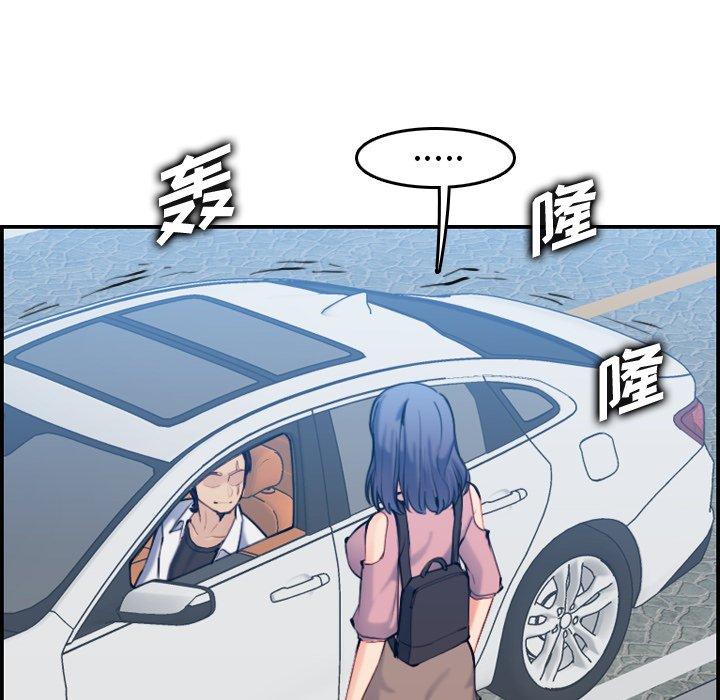 第 34 话 - 第55.jpg页