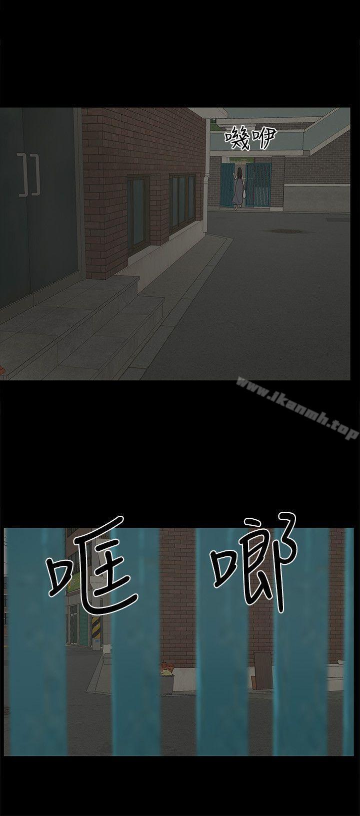 第9话-献出初夜 - 第30.jpg页
