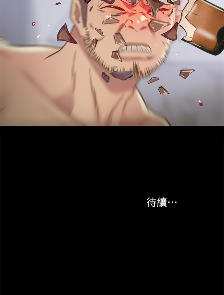 第66話-不要亂赴約 - 第41.jpg页
