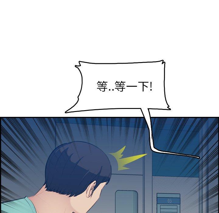 第21话 - 第47.jpg页