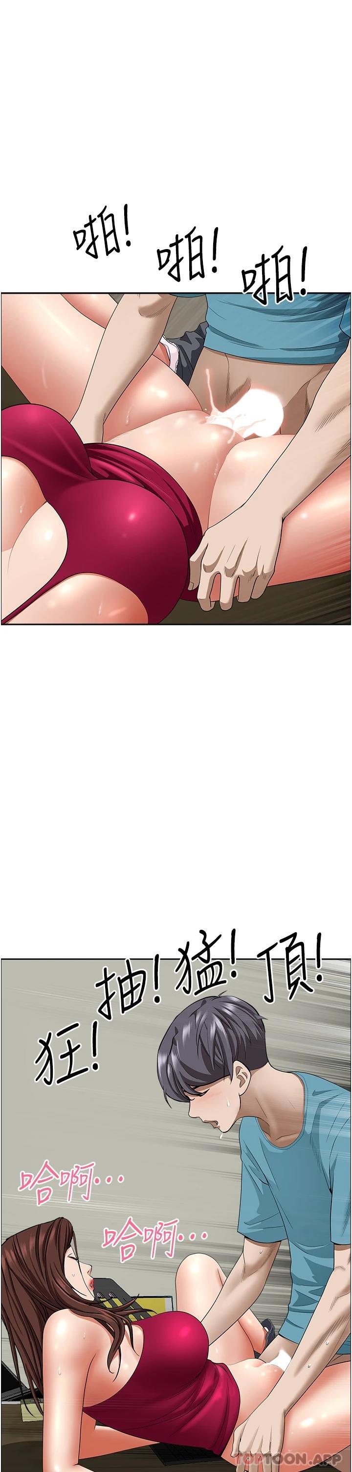 第64話-先辦事再說吧 - 第1.jpg页