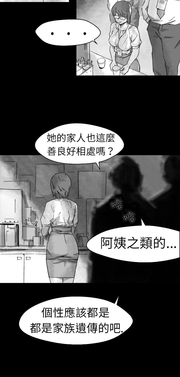 第 5 话 - 第18.jpg页
