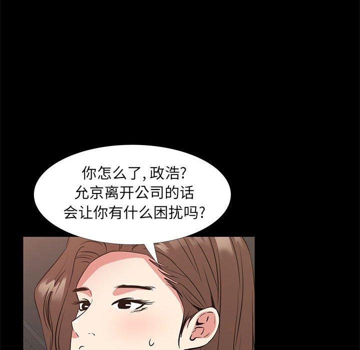第 37 话 - 第47.jpg页