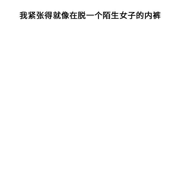 第 5 话 - 第22.jpg页