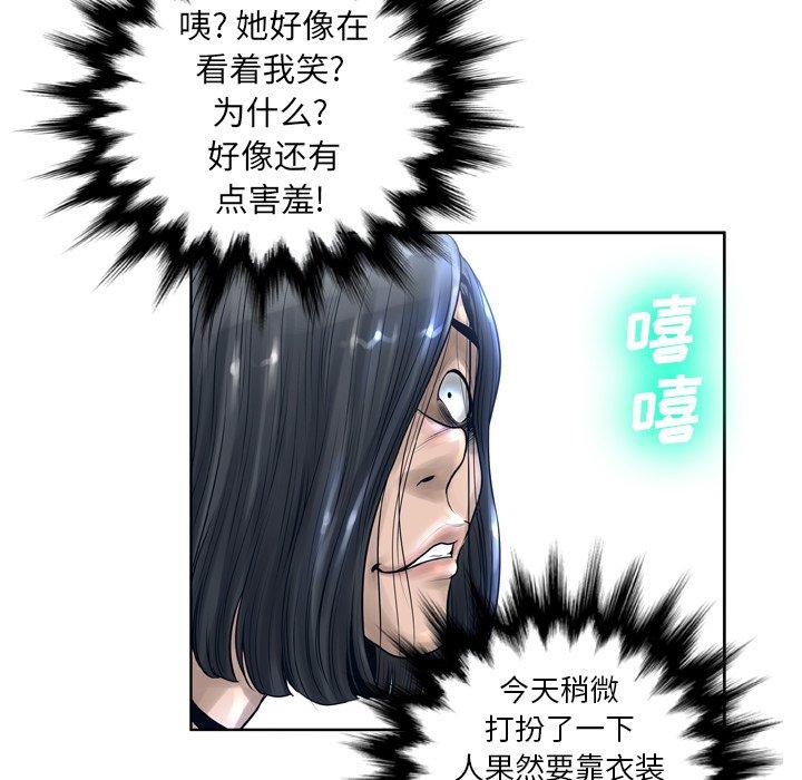 第11话 - 第71.jpg页