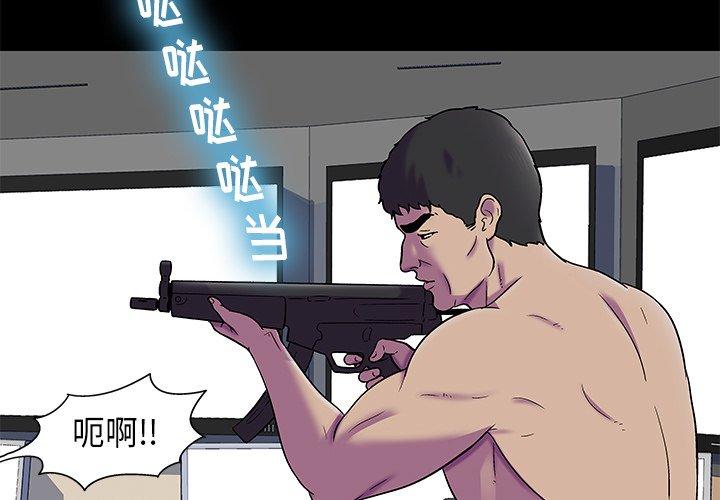 第177话 - 第3.jpg页