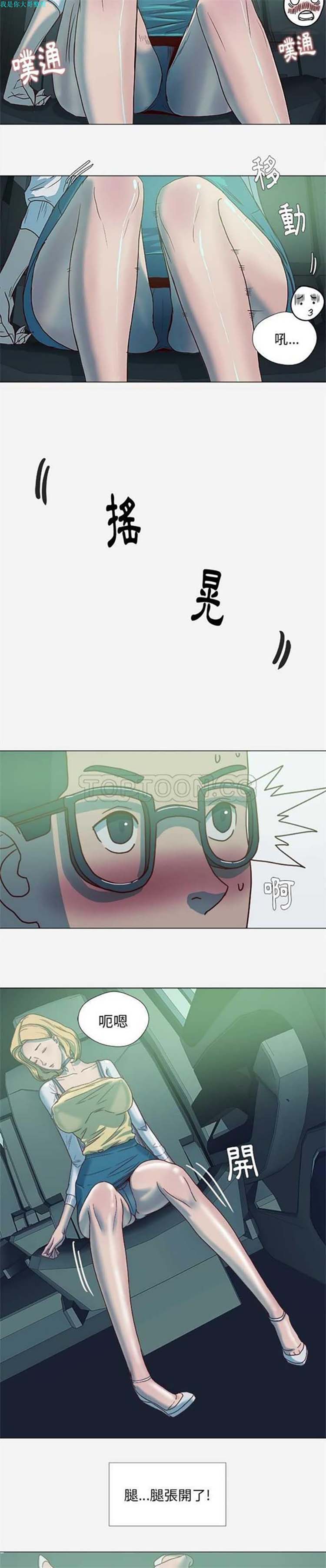 第 3 话 - 第14.jpg页