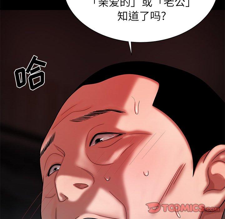 第 42 话 - 第110.jpg页