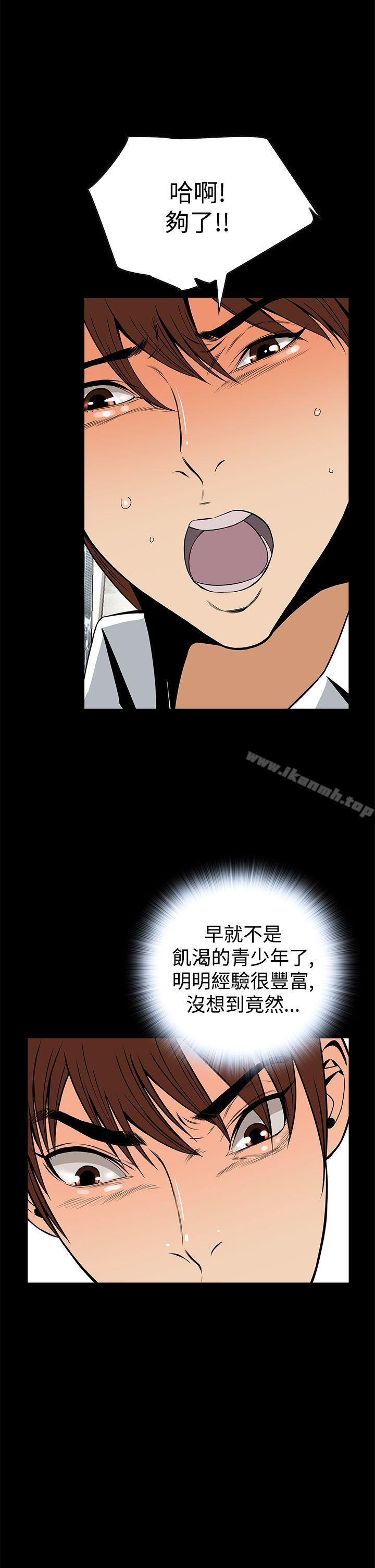 第13话 - 第11.jpg页