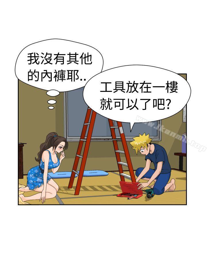 第14话 - 第12.jpg页