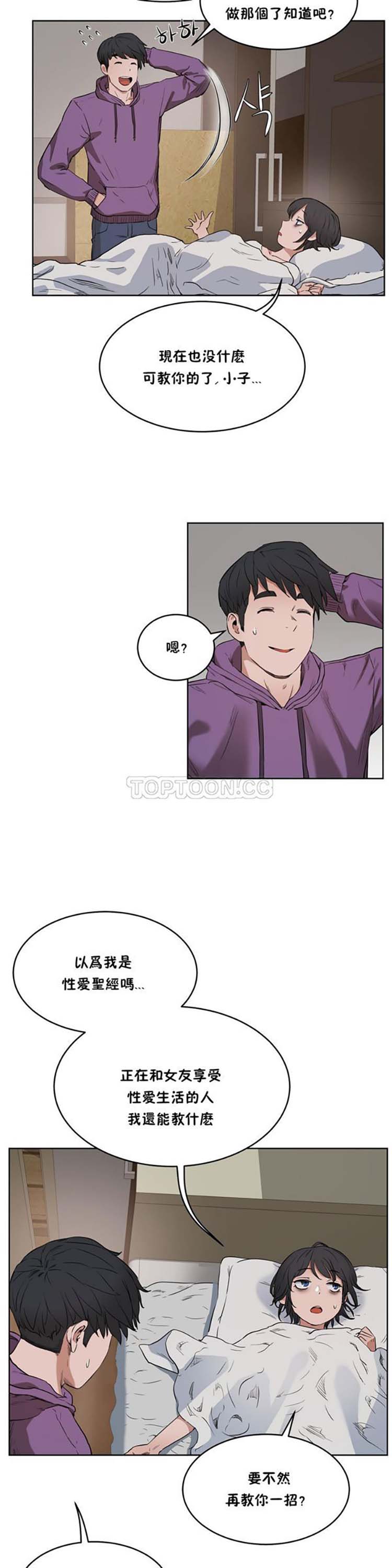 第 27 话 - 第2.jpg页