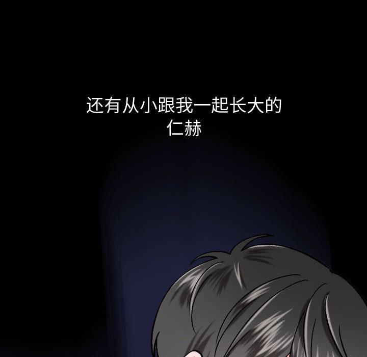 第 1 话 - 第36.jpg页