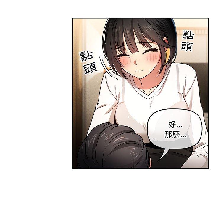 第59话 - 第52.jpg页