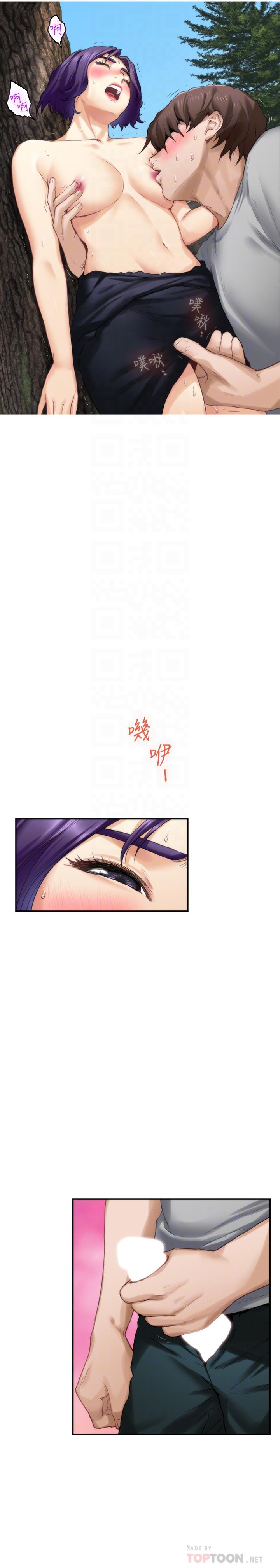 第72话-宝拉的身心变得炽热 - 第8.jpg页