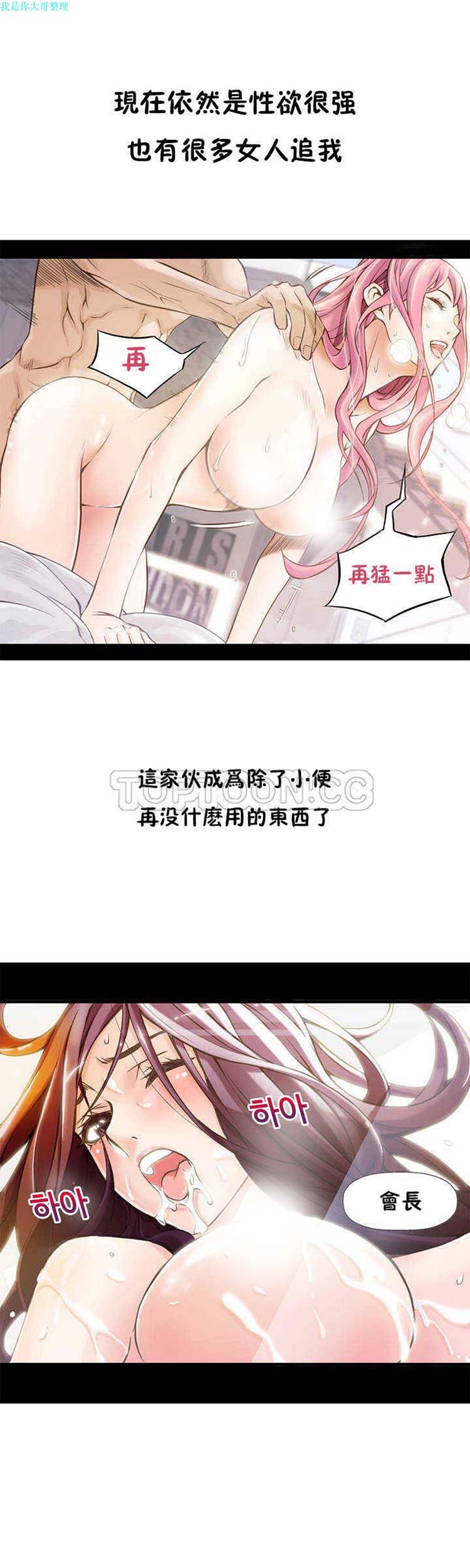 第 2 话 - 第7.jpg页