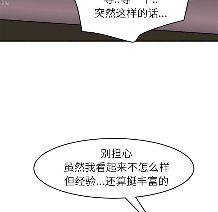 第 37 话 - 第116.jpg页