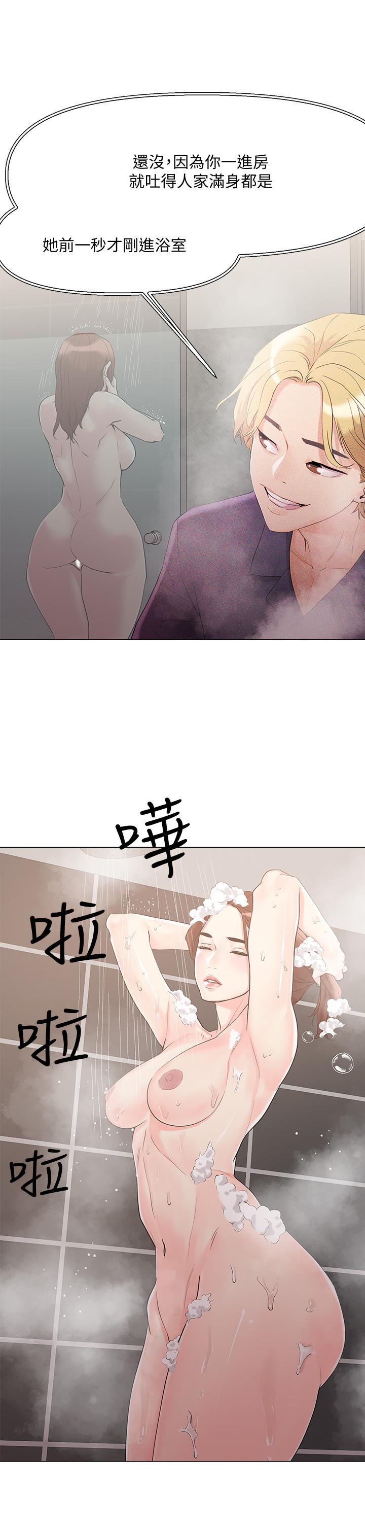 第4話-背著男友偷搞更刺激 - 第22.jpg页