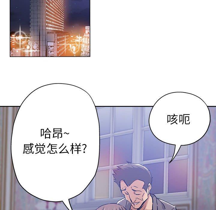 第 30 话 - 第9.jpg页