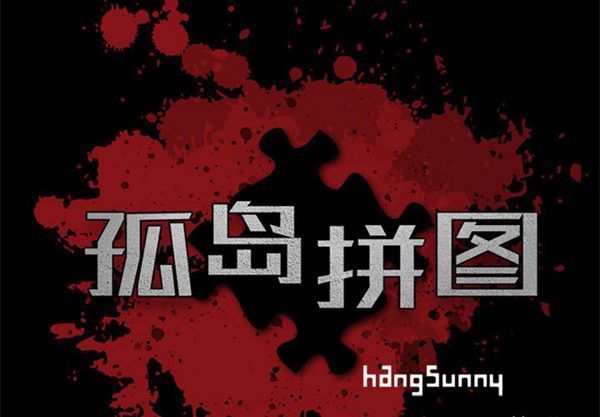 第 3 话 - 第2.jpg页