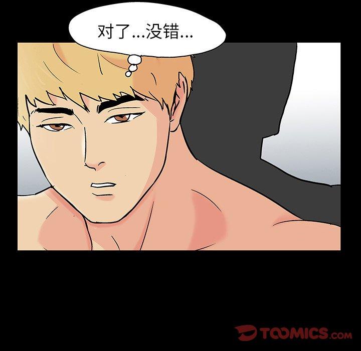 第131话 - 第38.jpg页