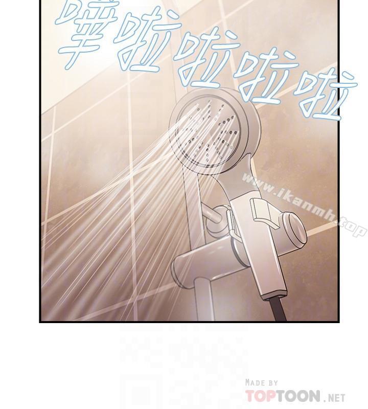 第14話-雙雙出軌的夫妻倆 - 第10.jpg页